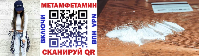 Амфетамин 97% Ахтубинск