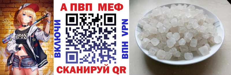 APVP VHQ  Ахтубинск 