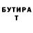 КЕТАМИН VHQ Nykrov