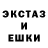 Экстази Cube Rav Al