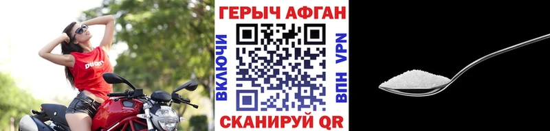 Героин герыч  закладка  дарк нет клад  Ахтубинск 