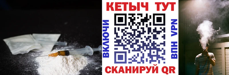 КЕТАМИН ketamine  shop Telegram  Ахтубинск 