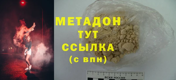 mdpv Осинники