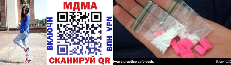 darknet клад  Ахтубинск  МДМА молли 