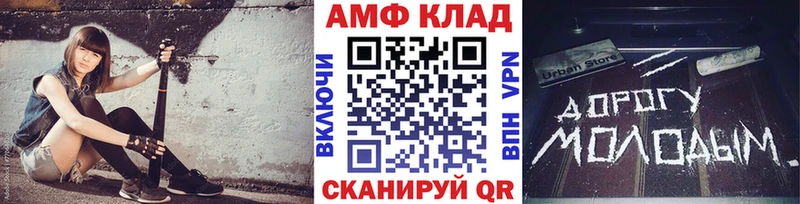 Метамфетамин Декстрометамфетамин 99.9% купить наркотики цена мориарти состав Ахтубинск