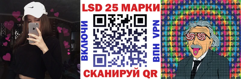 Марки 25I-NBOMe 1500мкг  закладка  Ахтубинск 