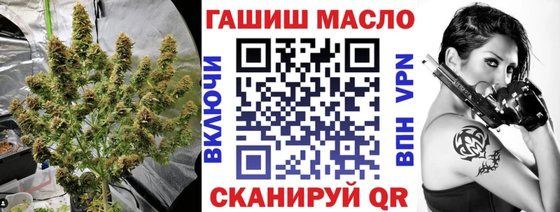 блэк спрут   Ахтубинск  ТГК THC oil  где найти наркотики 